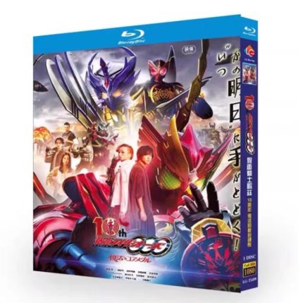Kamen Rider ZEZTZ BD All Region New Box Set