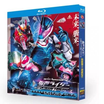 Kamen Rider Beyond Generations BD All Region New Box Set